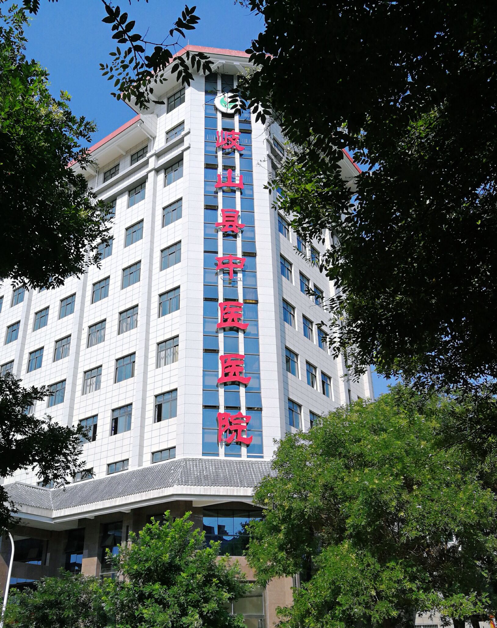 岐山縣中醫(yī)醫(yī)院污水處理站提標(biāo)、擴容項目